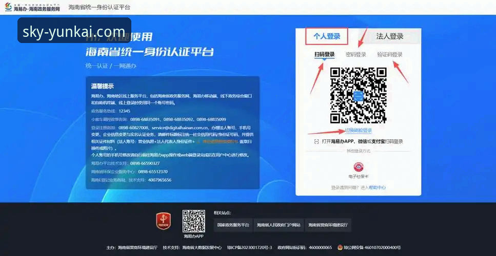 云开官网移动端 资深用户分享:云开官网移动端App下载、登录与使用全攻略