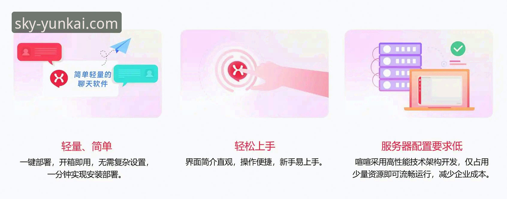 云开官网App安装 vs 网页端访问：哪种方式更适合你？